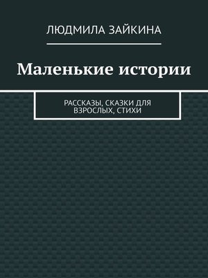 Жанровая категория: С Фото